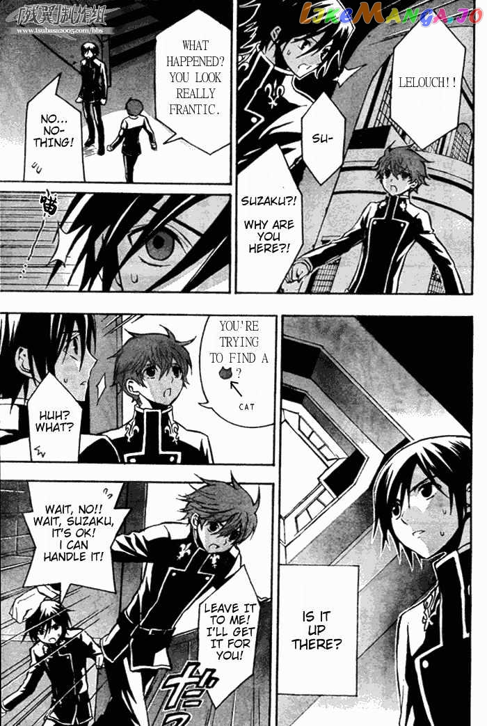 Code Geass: Lelouch of the Rebellion chapter 6 - page 23