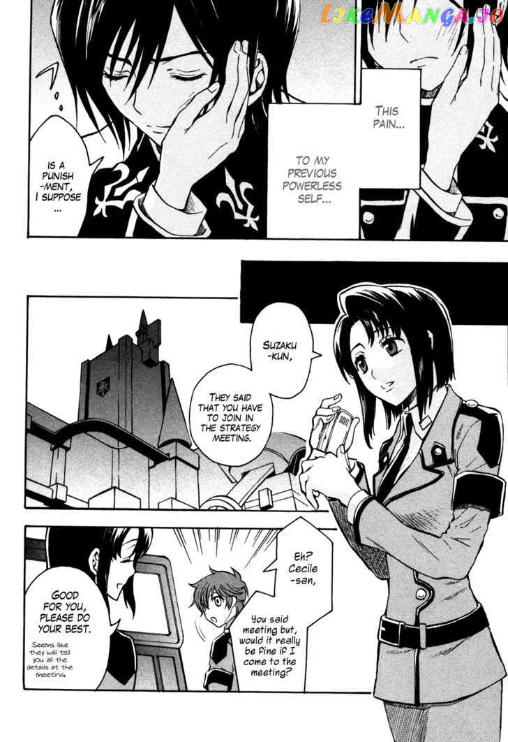 Code Geass: Lelouch of the Rebellion chapter 16 - page 17