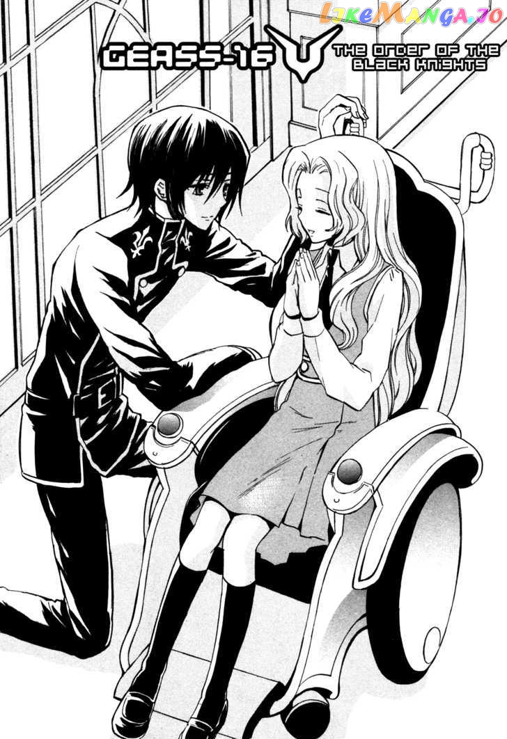 Code Geass: Lelouch of the Rebellion chapter 16 - page 2