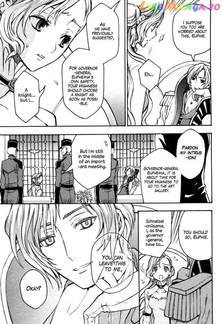 Code Geass: Lelouch of the Rebellion chapter 16 - page 20