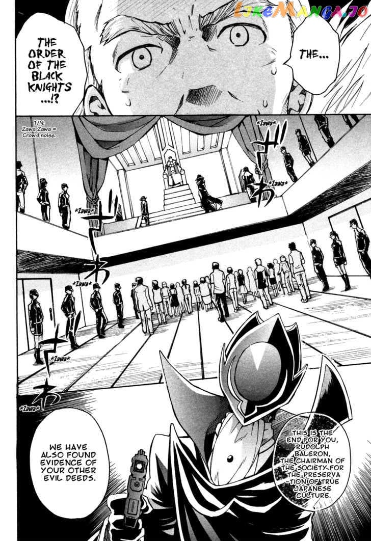 Code Geass: Lelouch of the Rebellion chapter 16 - page 25