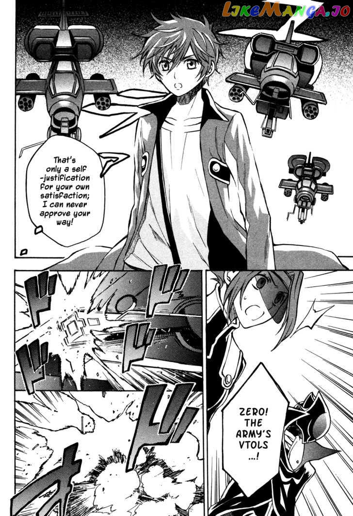 Code Geass: Lelouch of the Rebellion chapter 16 - page 35