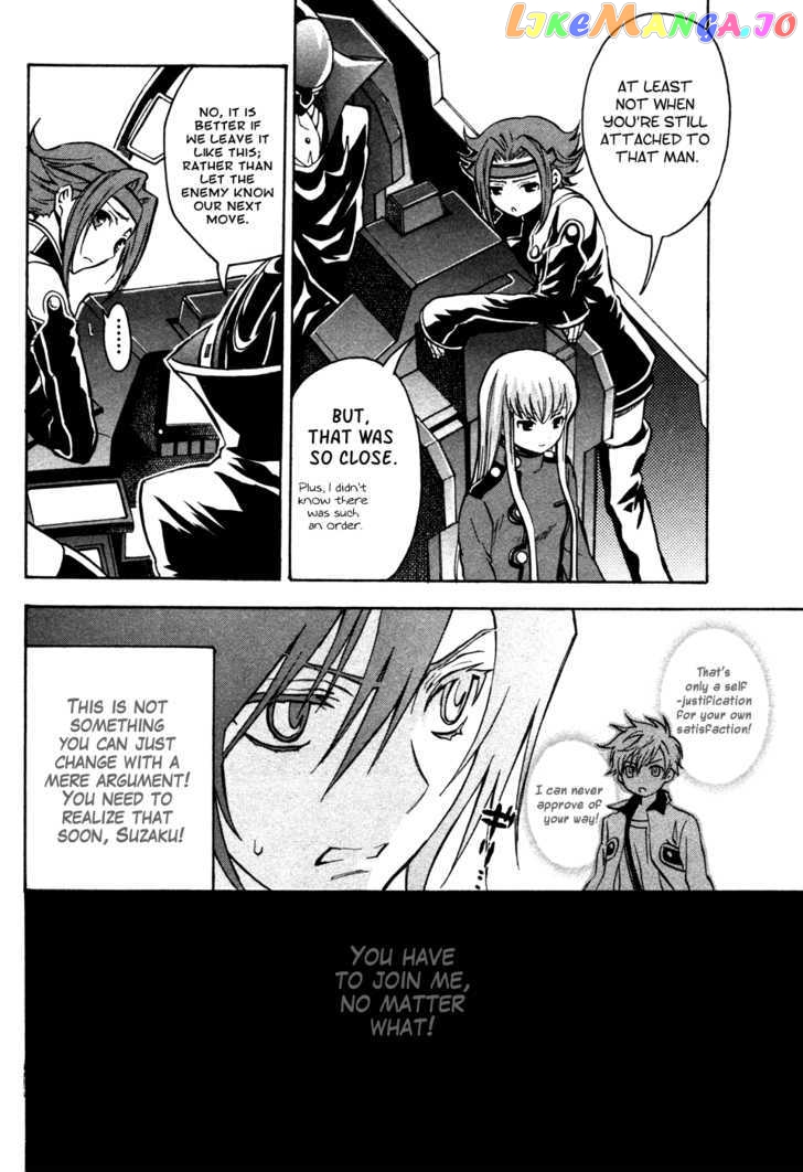 Code Geass: Lelouch of the Rebellion chapter 16 - page 39