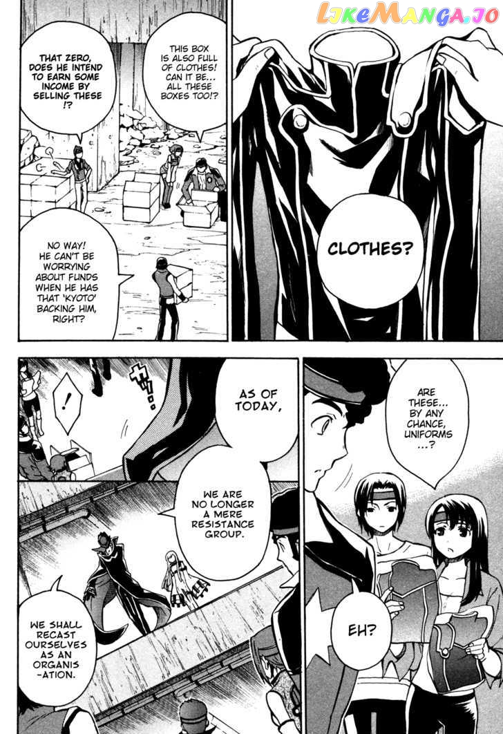 Code Geass: Lelouch of the Rebellion chapter 16 - page 7