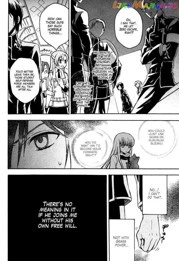 Code Geass: Lelouch of the Rebellion chapter 17 - page 11