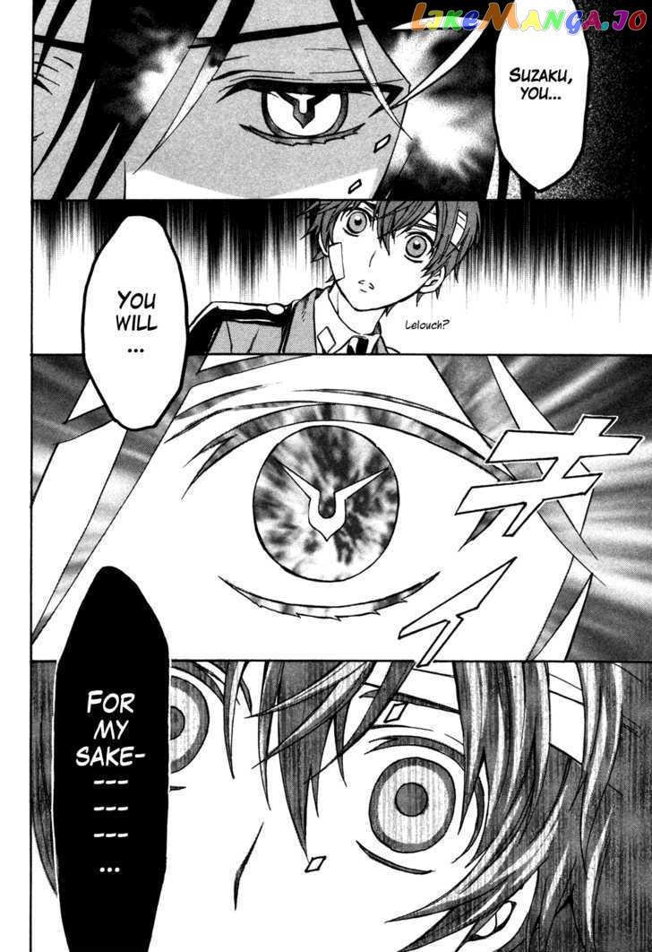 Code Geass: Lelouch of the Rebellion chapter 17 - page 29