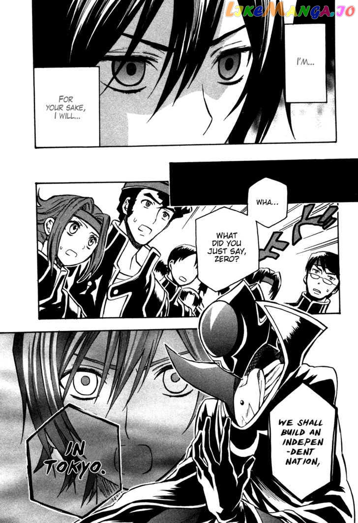 Code Geass: Lelouch of the Rebellion chapter 17 - page 4