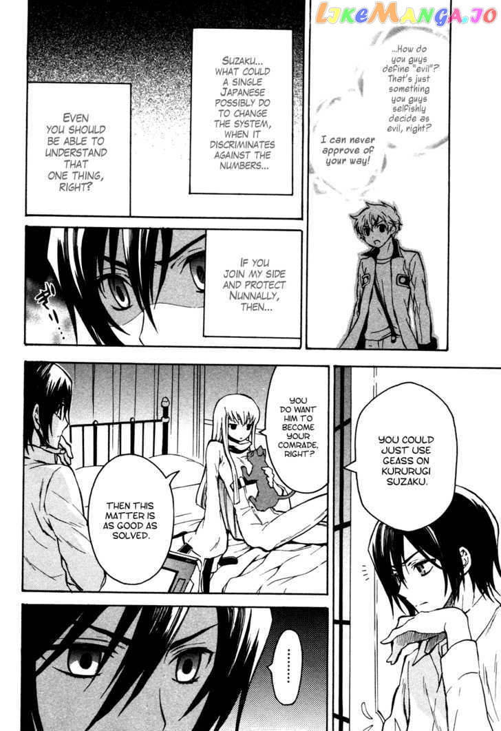 Code Geass: Lelouch of the Rebellion chapter 17 - page 7