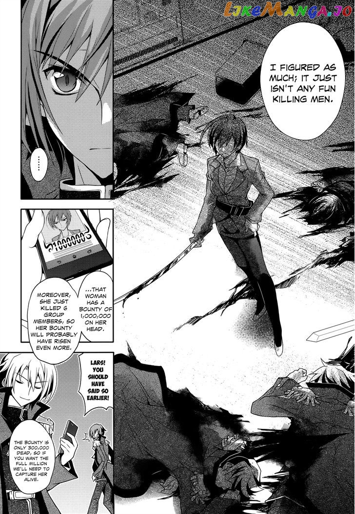 Kenshin no Keishousha chapter 2 - page 15