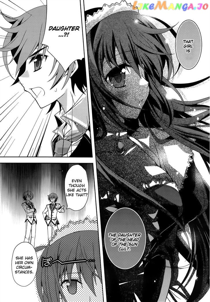 Kenshin no Keishousha chapter 3 - page 16