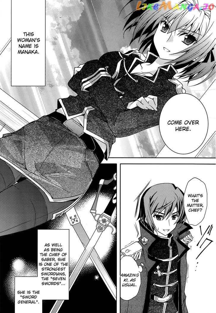 Kenshin no Keishousha chapter 3 - page 7