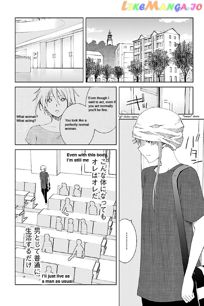 Fukigen Cinderella chapter 14 - page 2