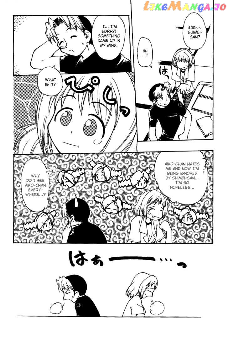 Himawari Youchien Monogatari Aiko Desho! chapter 12 - page 18