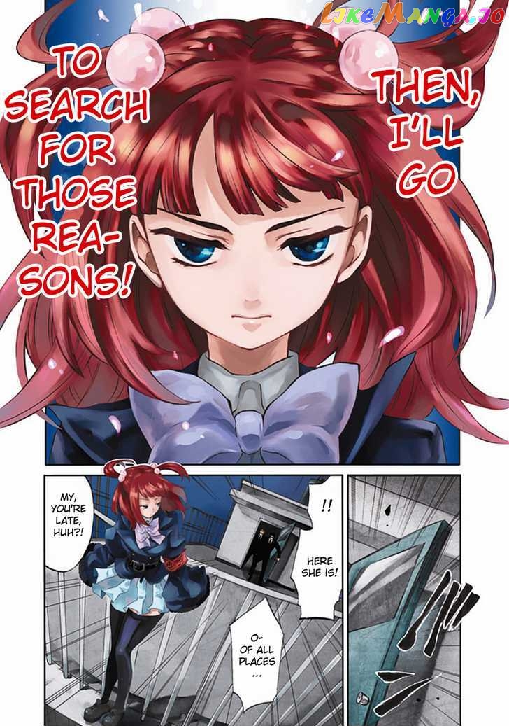 Umineko no Naku Koro ni Episode 4: Alliance of the Golden Witch chapter 1 - page 16