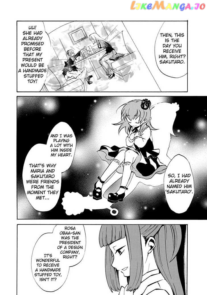 Umineko no Naku Koro ni Episode 4: Alliance of the Golden Witch chapter 2 - page 14