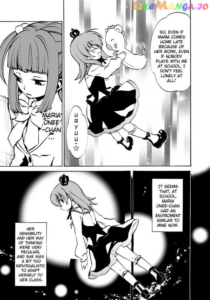 Umineko no Naku Koro ni Episode 4: Alliance of the Golden Witch chapter 2 - page 20