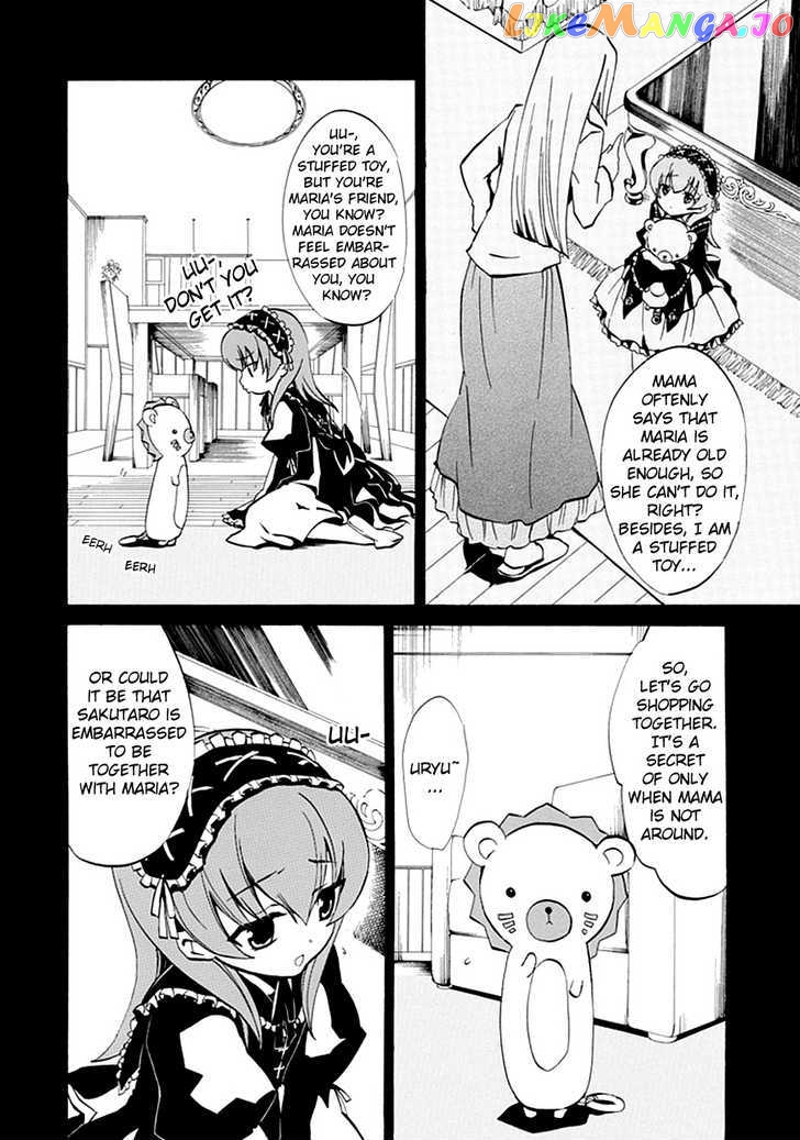 Umineko no Naku Koro ni Episode 4: Alliance of the Golden Witch chapter 2 - page 24