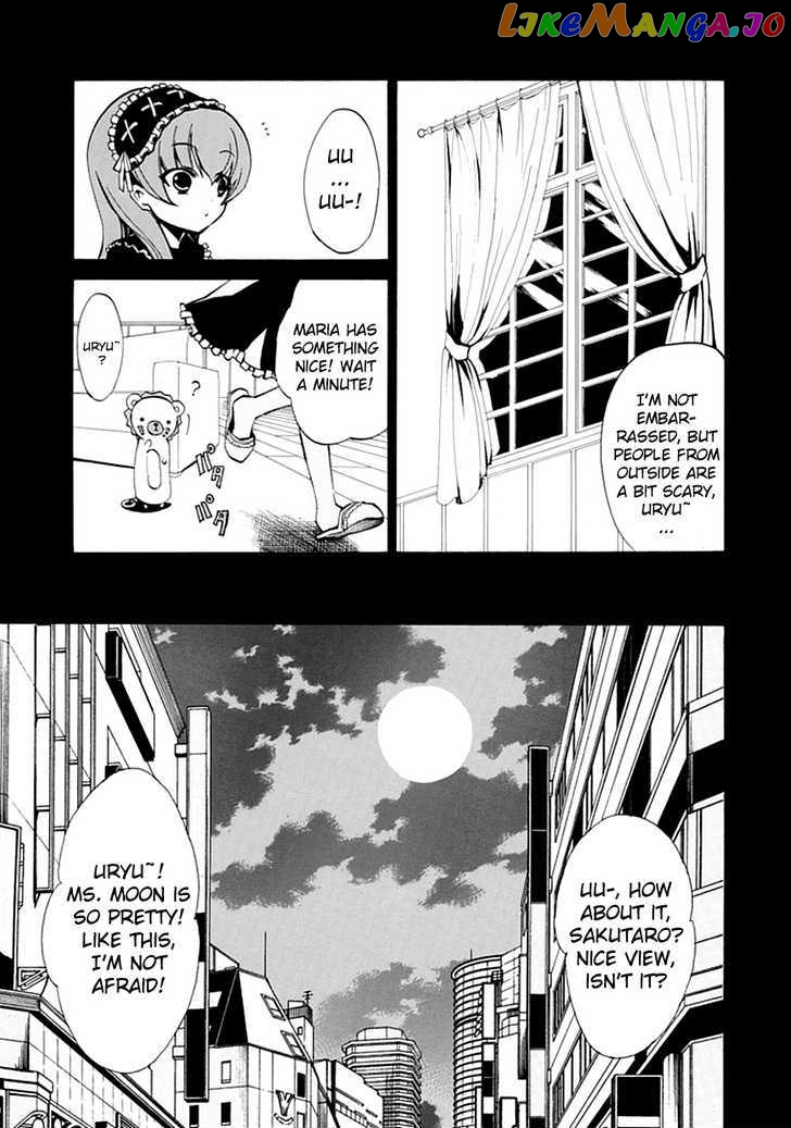 Umineko no Naku Koro ni Episode 4: Alliance of the Golden Witch chapter 2 - page 25