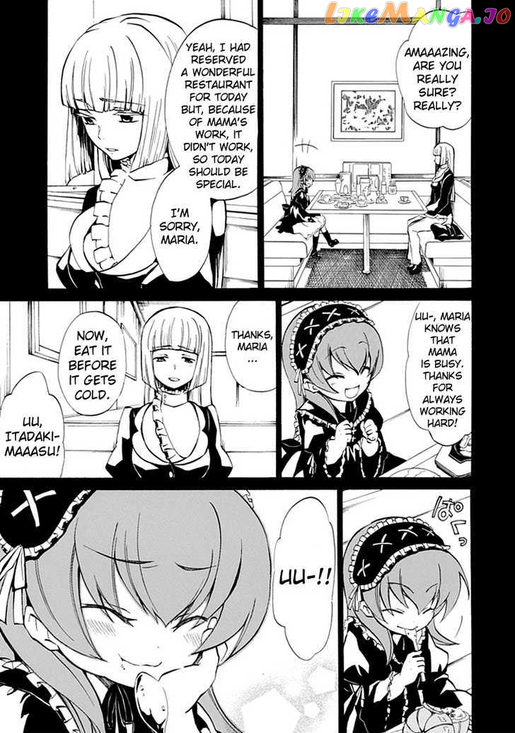 Umineko no Naku Koro ni Episode 4: Alliance of the Golden Witch chapter 2 - page 7