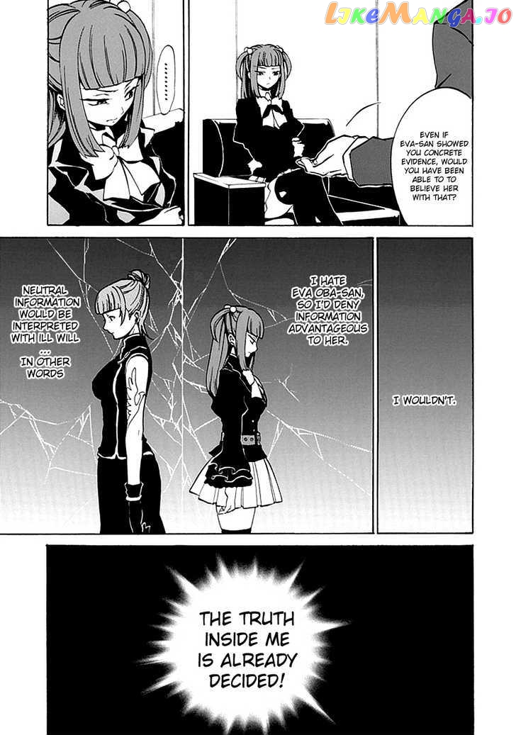 Umineko no Naku Koro ni Episode 4: Alliance of the Golden Witch chapter 3 - page 35