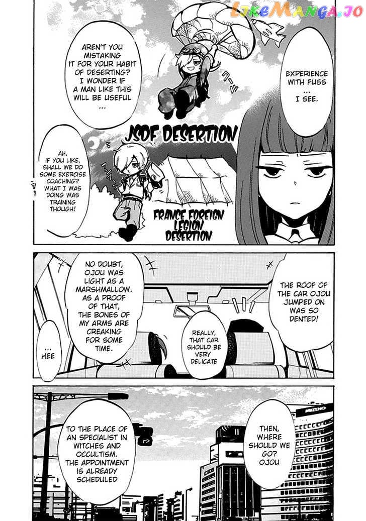 Umineko no Naku Koro ni Episode 4: Alliance of the Golden Witch chapter 4 - page 22