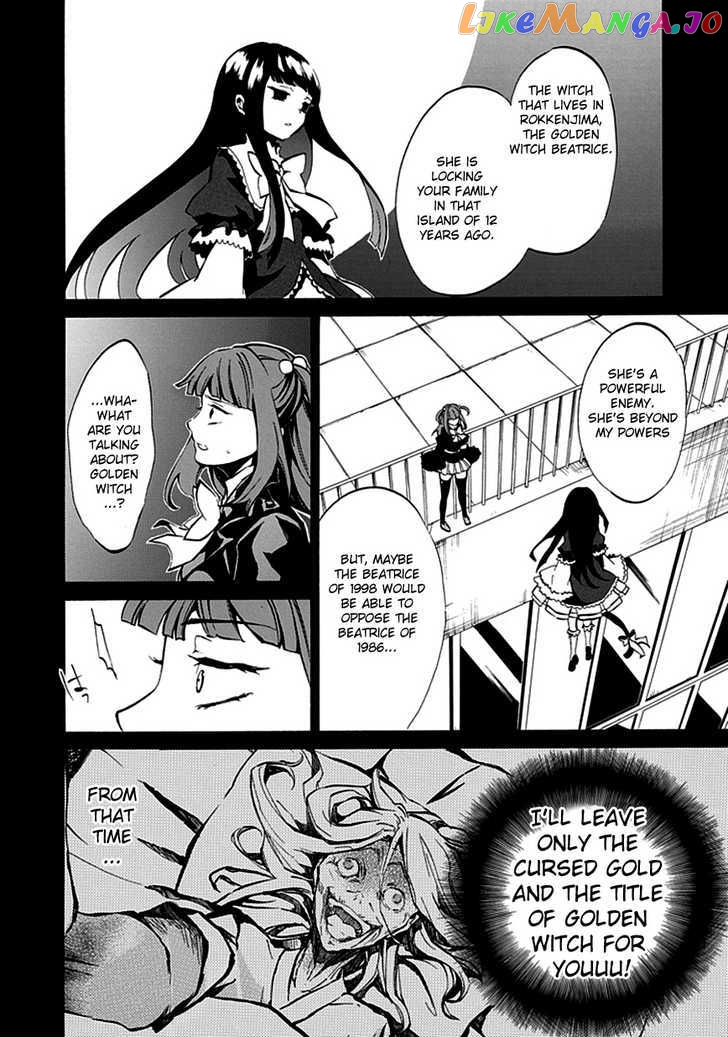 Umineko no Naku Koro ni Episode 4: Alliance of the Golden Witch chapter 4 - page 40