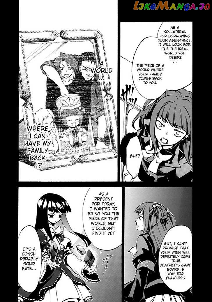 Umineko no Naku Koro ni Episode 4: Alliance of the Golden Witch chapter 4 - page 42