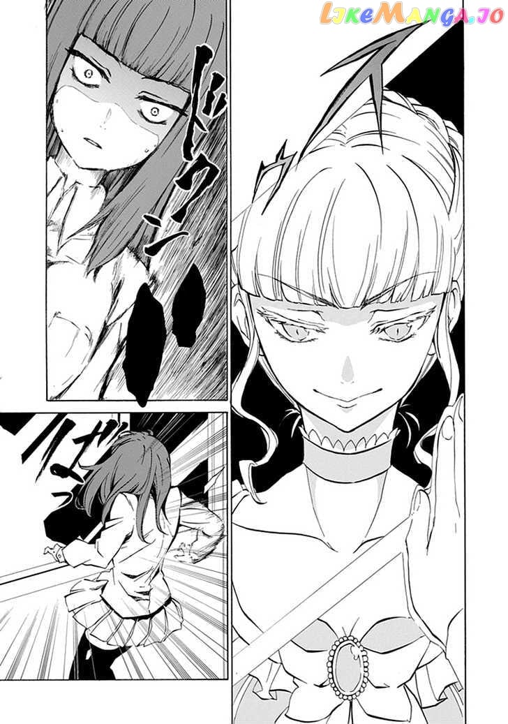 Umineko no Naku Koro ni Episode 4: Alliance of the Golden Witch chapter 5 - page 29