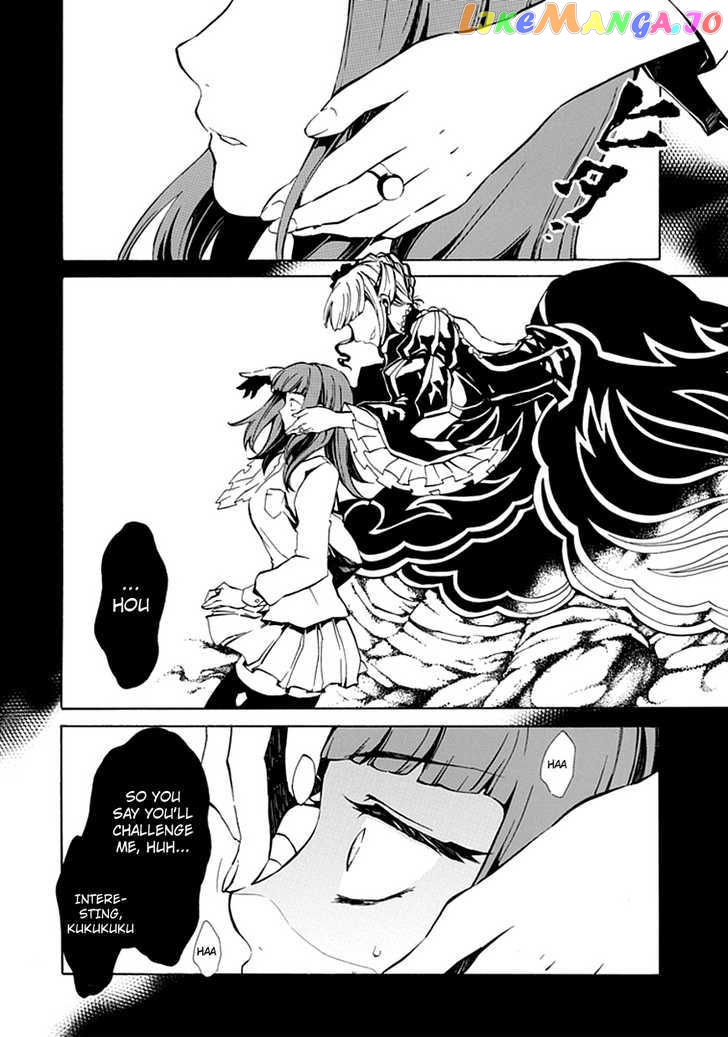 Umineko no Naku Koro ni Episode 4: Alliance of the Golden Witch chapter 5 - page 30