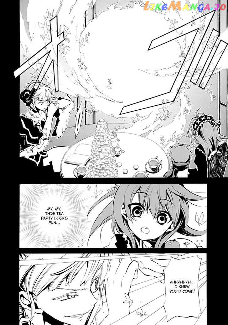 Umineko no Naku Koro ni Episode 4: Alliance of the Golden Witch chapter 6 - page 23