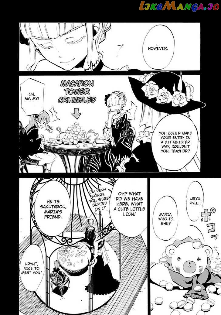 Umineko no Naku Koro ni Episode 4: Alliance of the Golden Witch chapter 6 - page 25