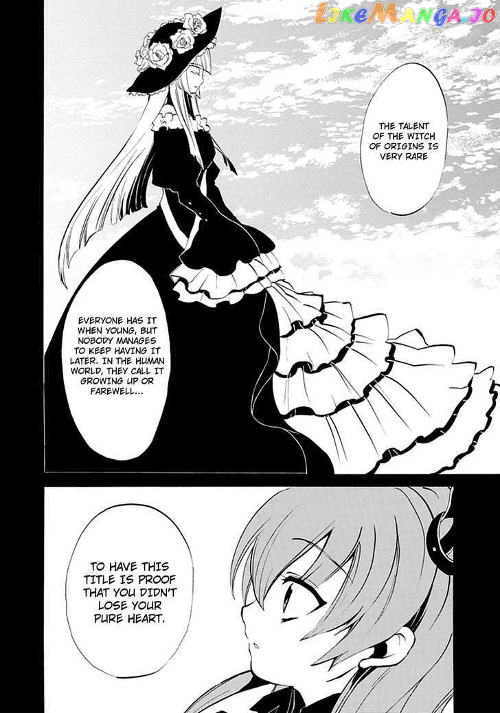 Umineko no Naku Koro ni Episode 4: Alliance of the Golden Witch chapter 6 - page 39