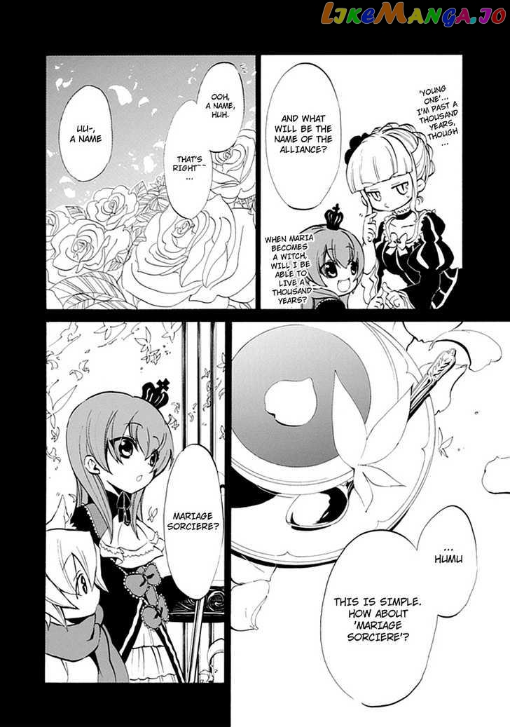 Umineko no Naku Koro ni Episode 4: Alliance of the Golden Witch chapter 6 - page 47