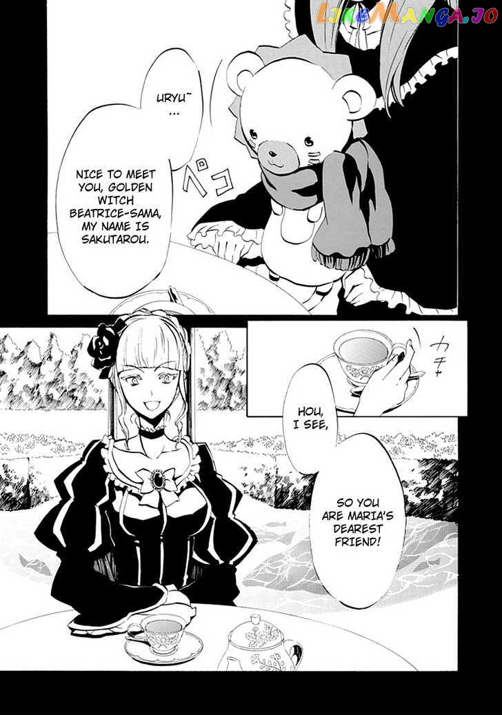 Umineko no Naku Koro ni Episode 4: Alliance of the Golden Witch chapter 6 - page 8