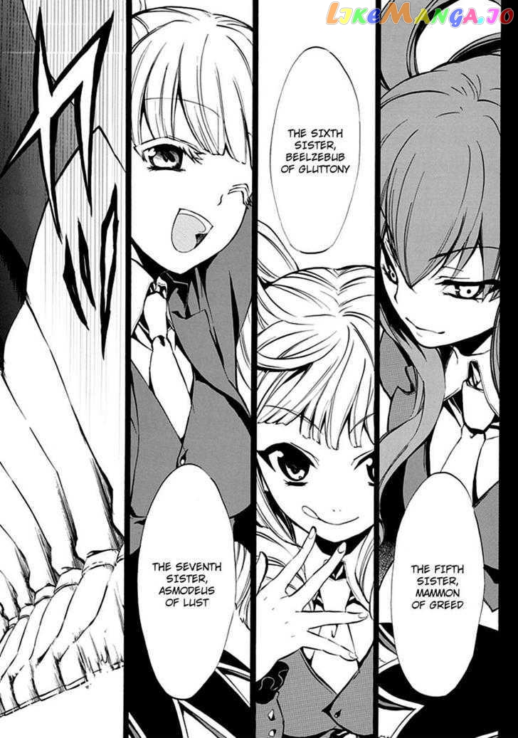 Umineko no Naku Koro ni Episode 4: Alliance of the Golden Witch chapter 7 - page 13