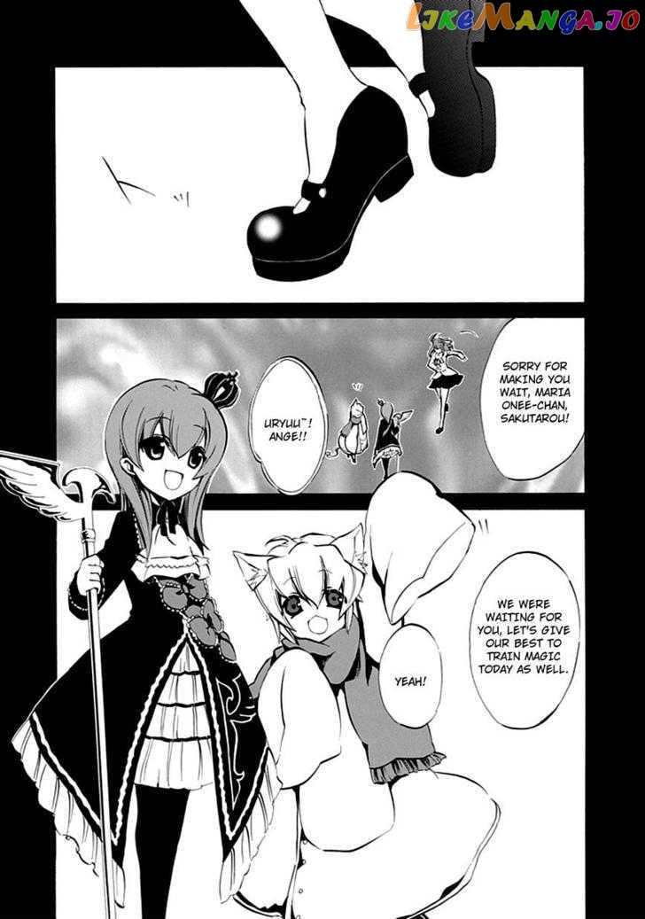 Umineko no Naku Koro ni Episode 4: Alliance of the Golden Witch chapter 7 - page 5