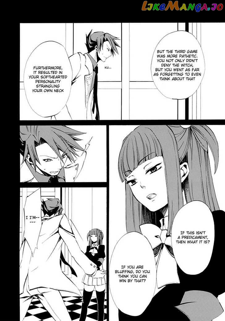 Umineko no Naku Koro ni Episode 4: Alliance of the Golden Witch chapter 9 - page 39