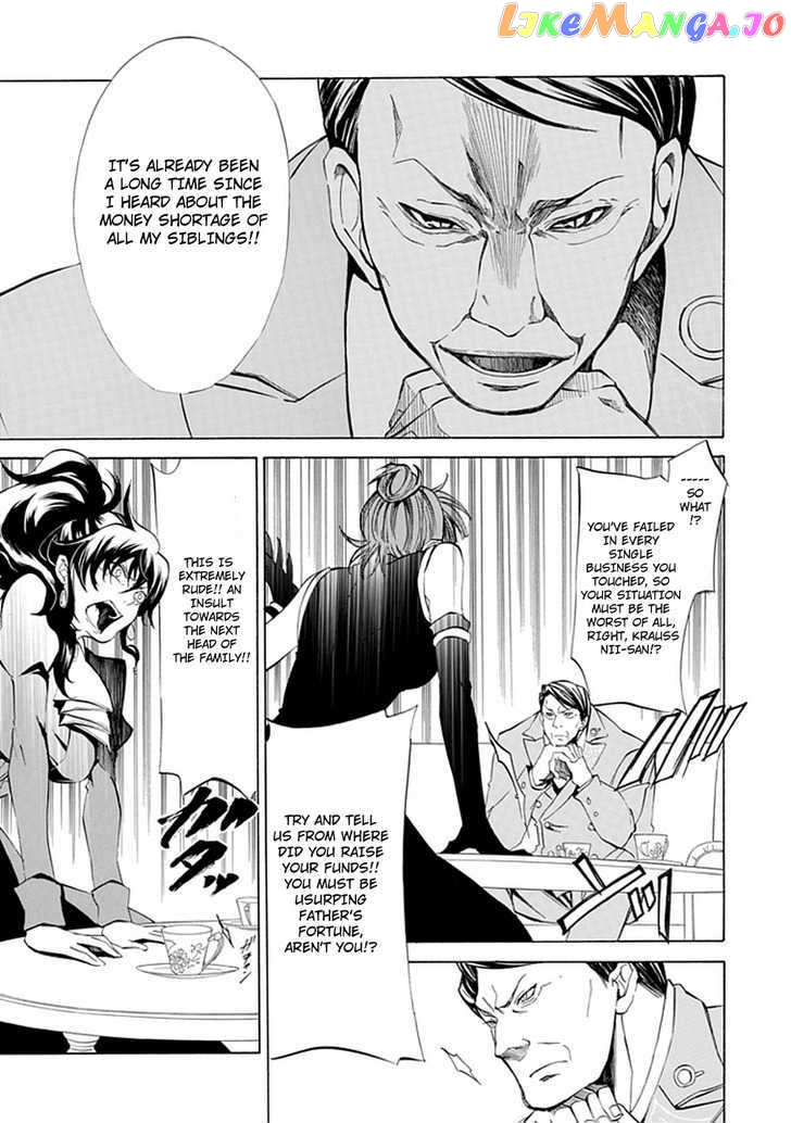 Umineko no Naku Koro ni Episode 4: Alliance of the Golden Witch chapter 10 - page 13