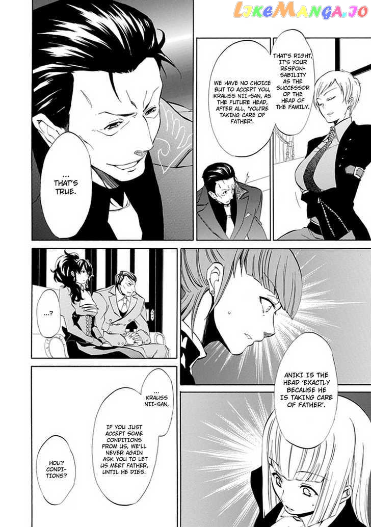 Umineko no Naku Koro ni Episode 4: Alliance of the Golden Witch chapter 10 - page 16