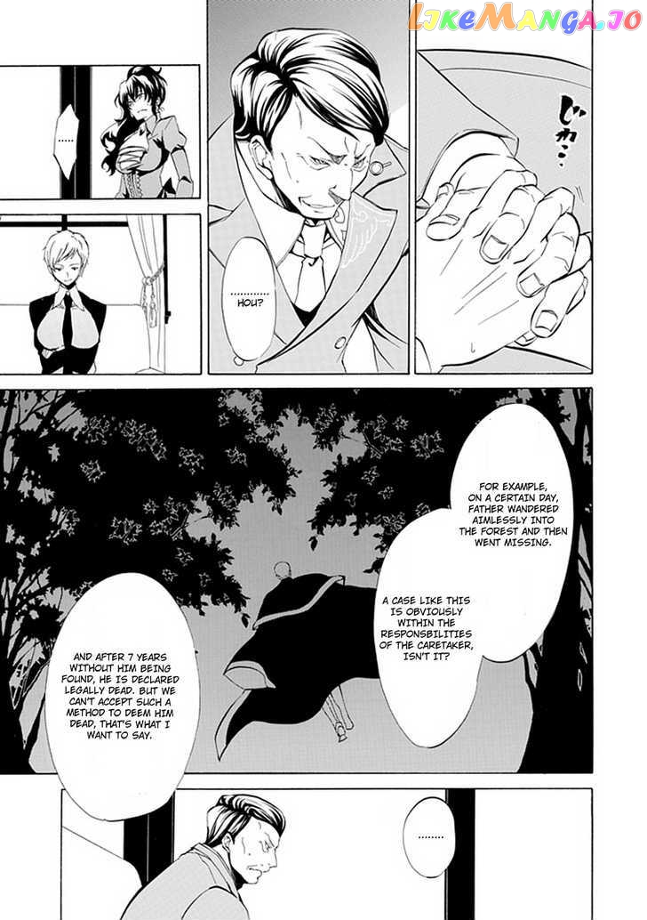 Umineko no Naku Koro ni Episode 4: Alliance of the Golden Witch chapter 10 - page 21