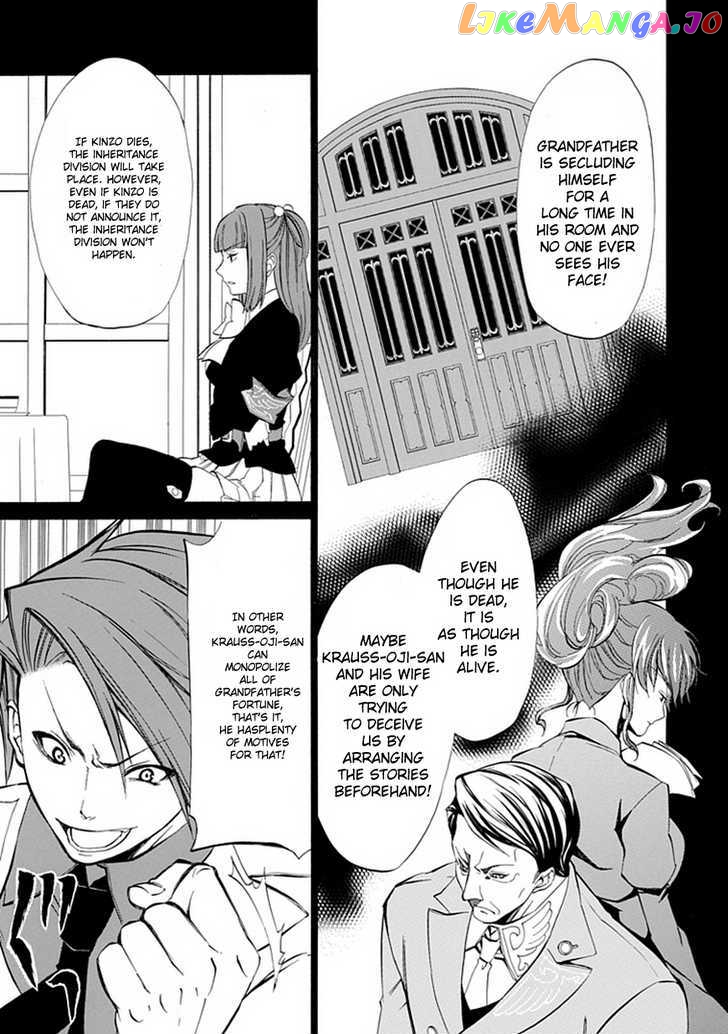 Umineko no Naku Koro ni Episode 4: Alliance of the Golden Witch chapter 10 - page 28