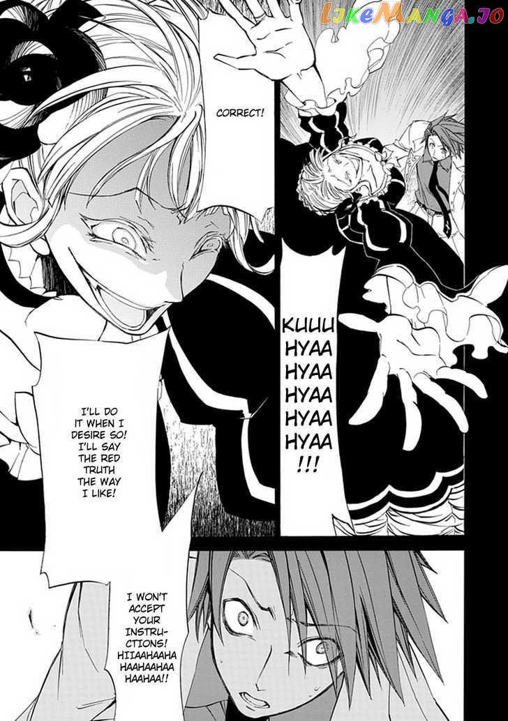 Umineko no Naku Koro ni Episode 4: Alliance of the Golden Witch chapter 10 - page 38