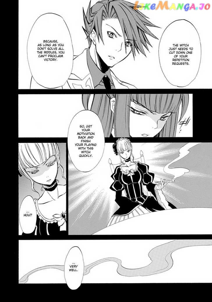 Umineko no Naku Koro ni Episode 4: Alliance of the Golden Witch chapter 10 - page 45