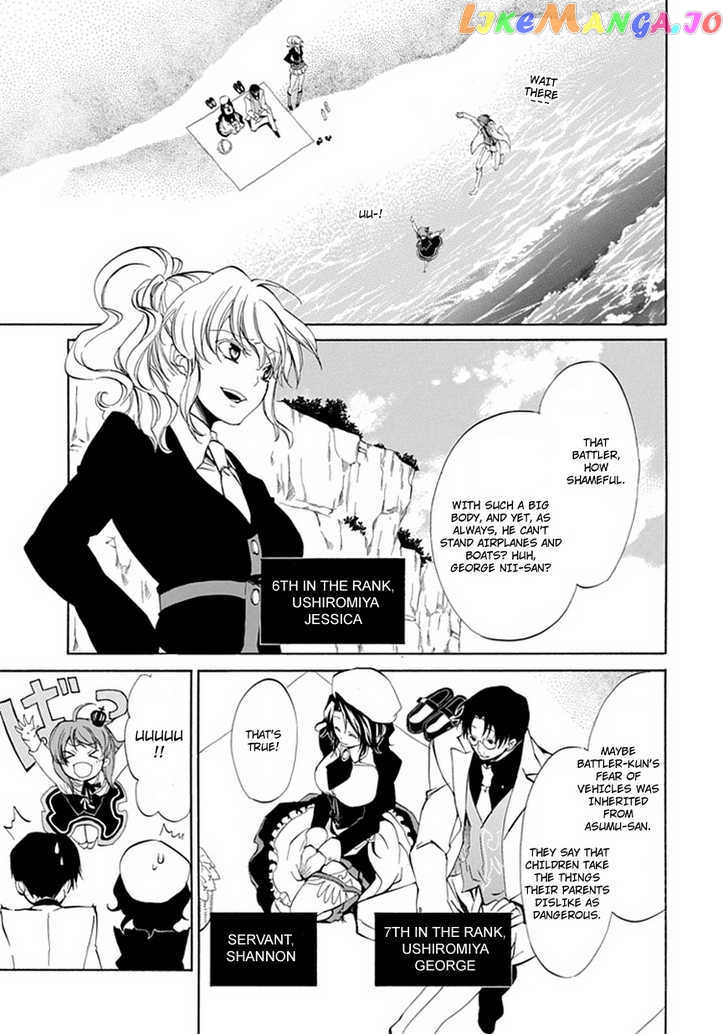 Umineko no Naku Koro ni Episode 4: Alliance of the Golden Witch chapter 10 - page 6