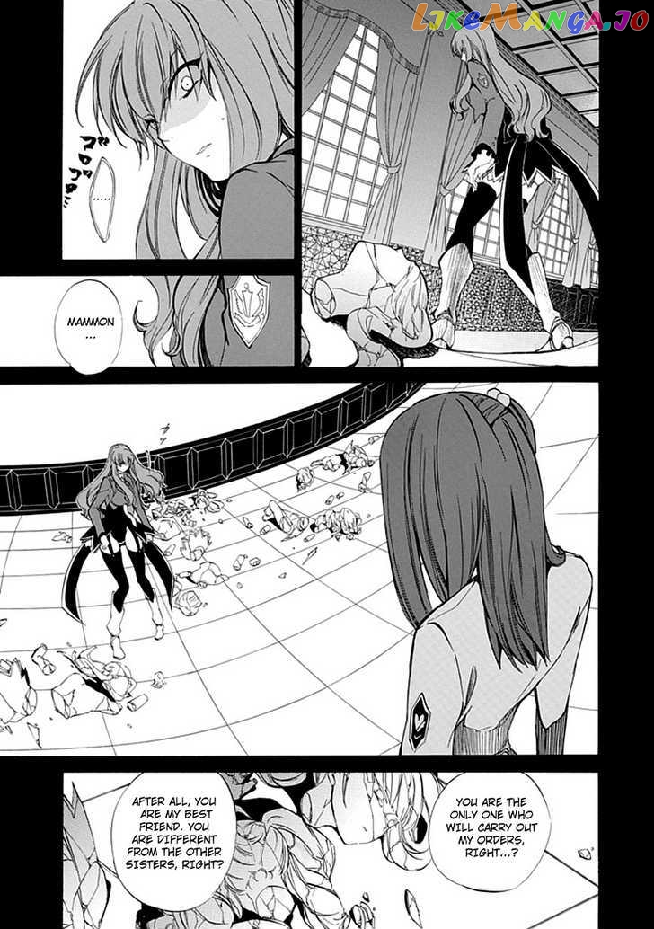 Umineko no Naku Koro ni Episode 4: Alliance of the Golden Witch chapter 12 - page 30