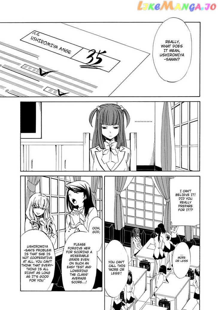 Umineko no Naku Koro ni Episode 4: Alliance of the Golden Witch chapter 12 - page 8