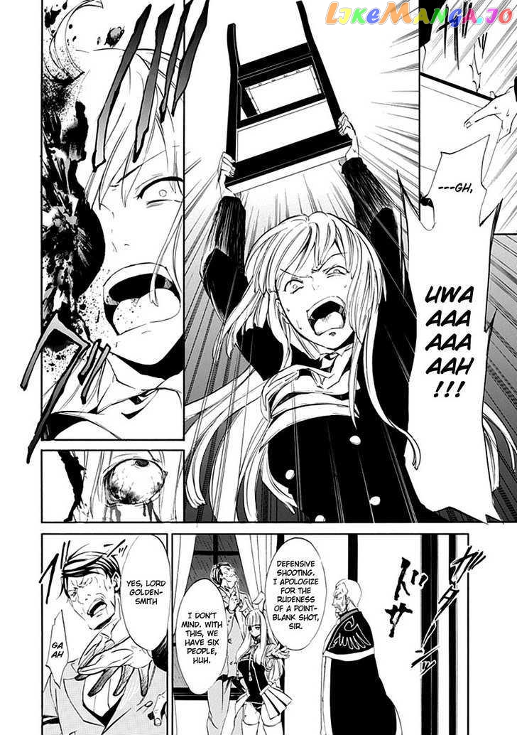 Umineko no Naku Koro ni Episode 4: Alliance of the Golden Witch chapter 14 - page 40