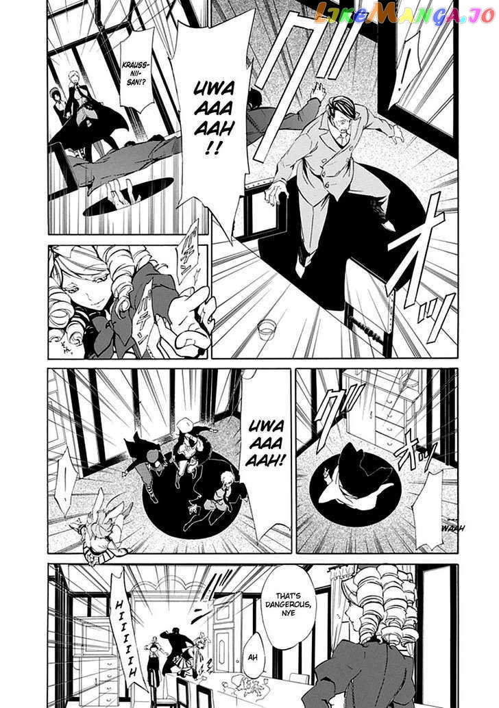 Umineko no Naku Koro ni Episode 4: Alliance of the Golden Witch chapter 14 - page 47