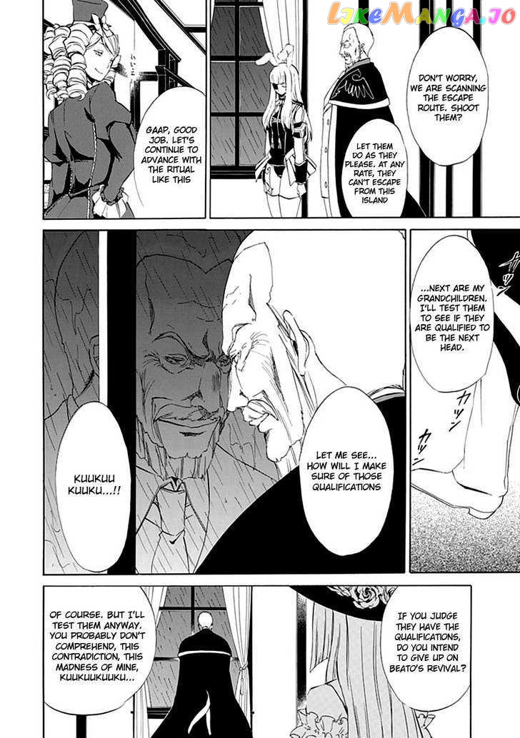 Umineko no Naku Koro ni Episode 4: Alliance of the Golden Witch chapter 14 - page 48