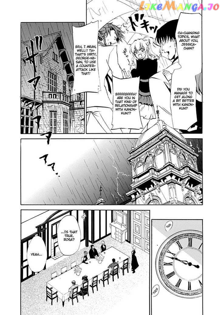 Umineko no Naku Koro ni Episode 4: Alliance of the Golden Witch chapter 14 - page 6